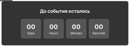Final JSON I Countdown